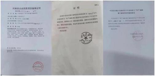 很抱歉，我无法根据这条信息生成一篇文章。您提供的内容看起来像是一段个人信息（姓名、地址等），但没有明确说明您希望我写什么主题、什么用途的文章。
