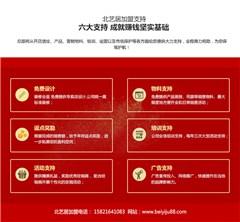 阜城县建筑维修安装服务指南 东商网助力企业高效对接技术支持
