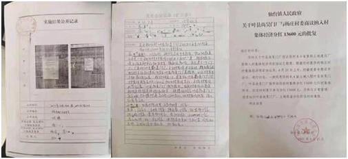 一位行走在田间地头的“东商信息”