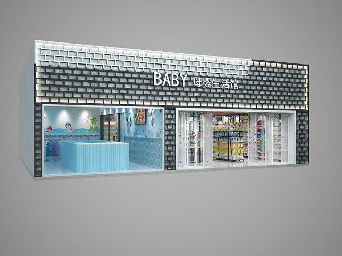 母婴店展示道具价格高性价比的选择——东商网助力门店降本增效